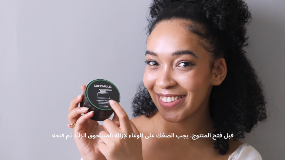 تحميل الفيديو: 